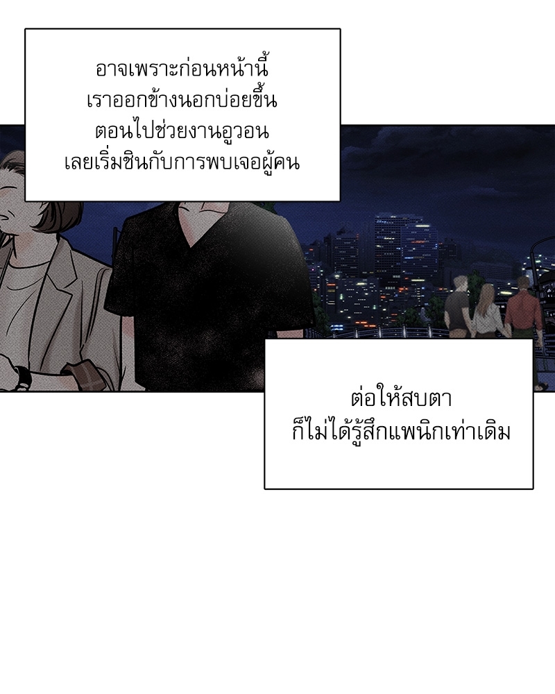 หน้า 79
