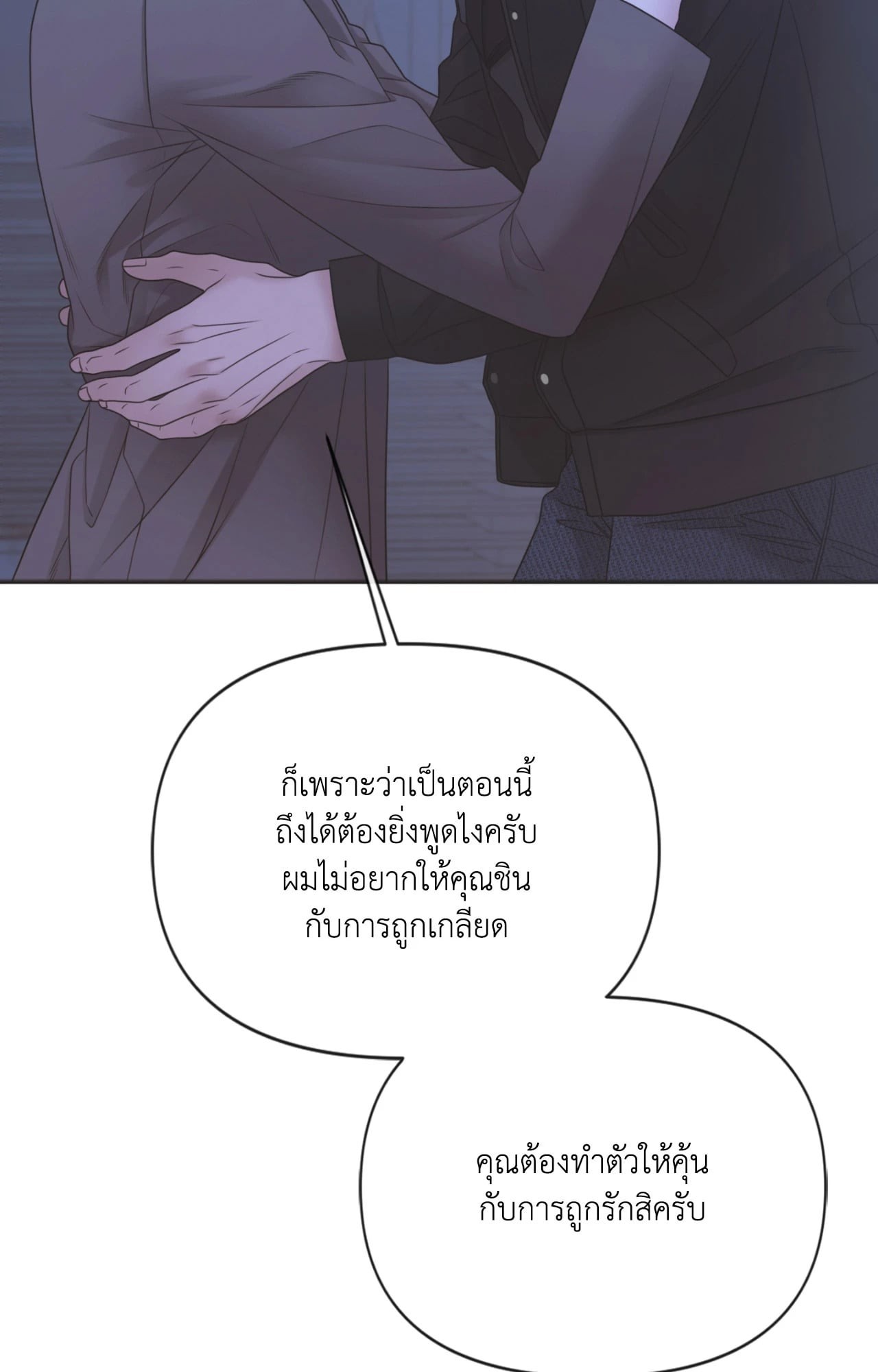 หน้า 61
