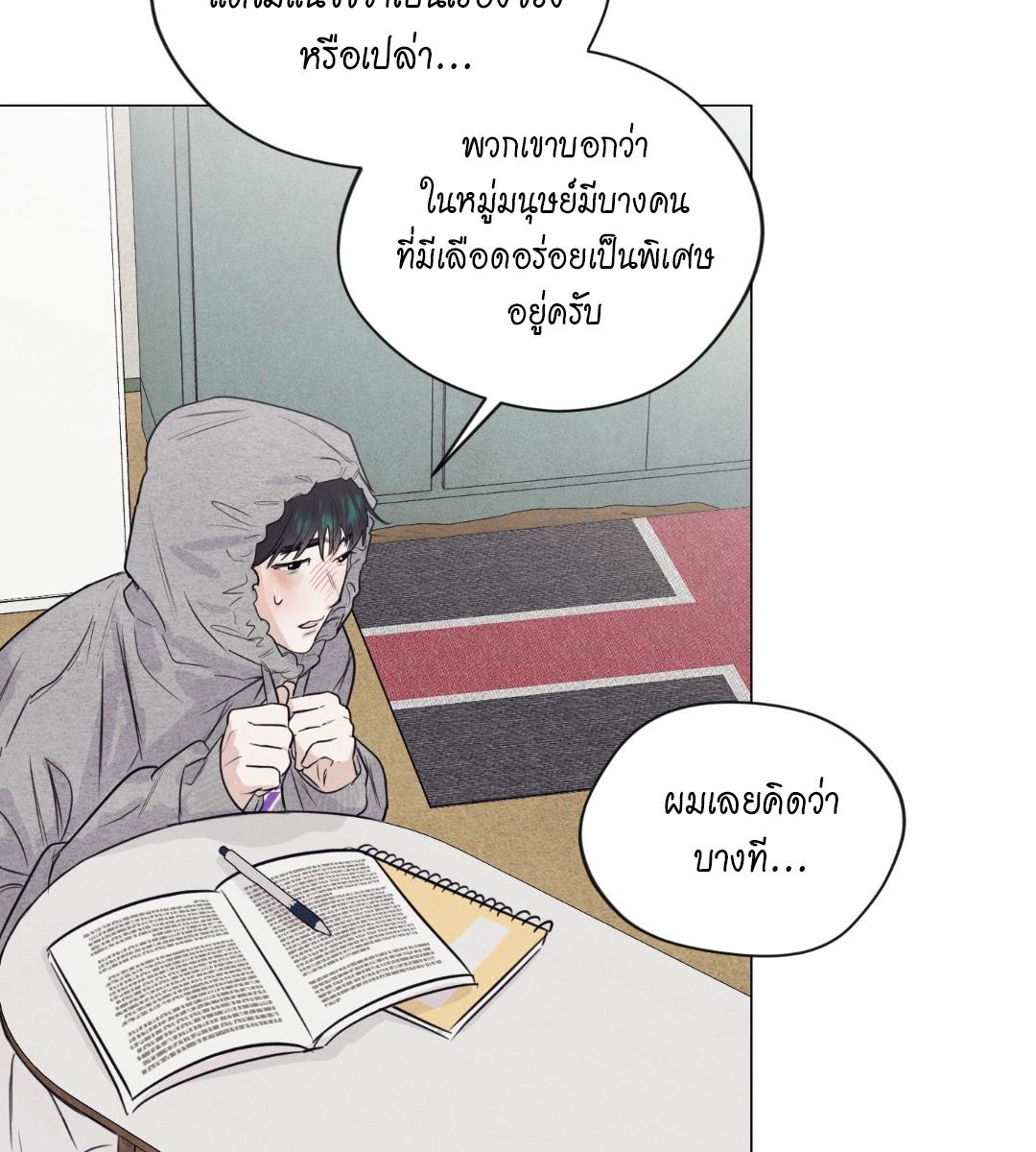 หน้า 89