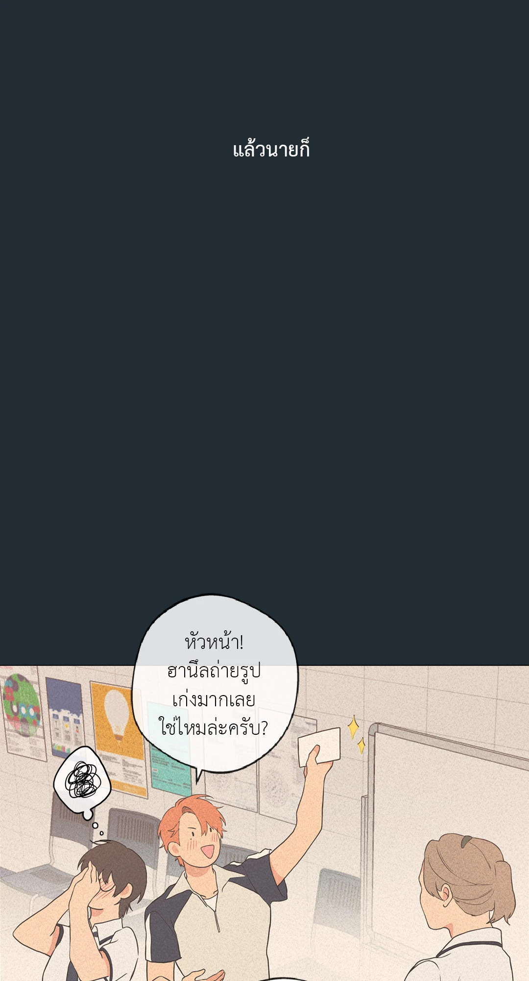 หน้า 87