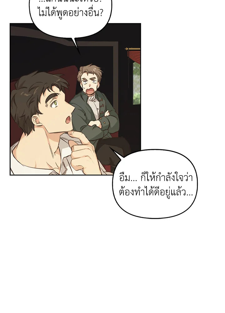 หน้า 109