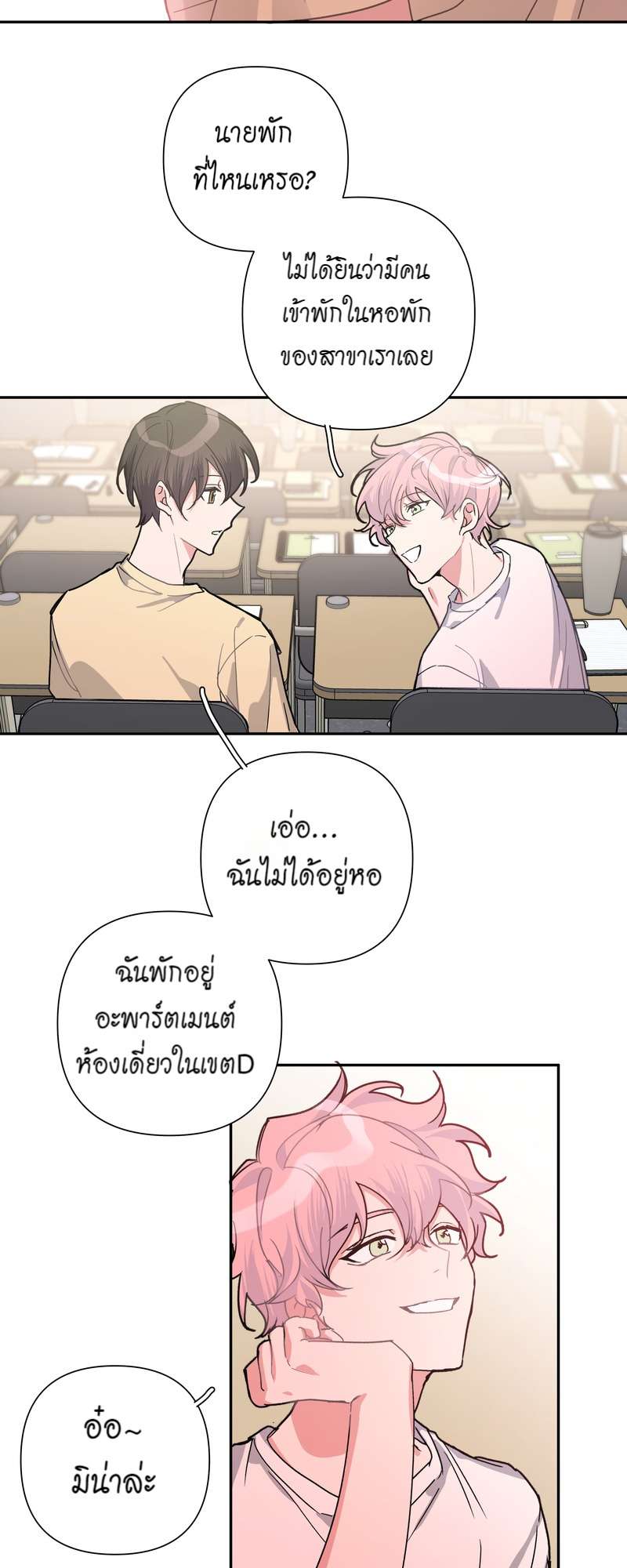 หน้า 29