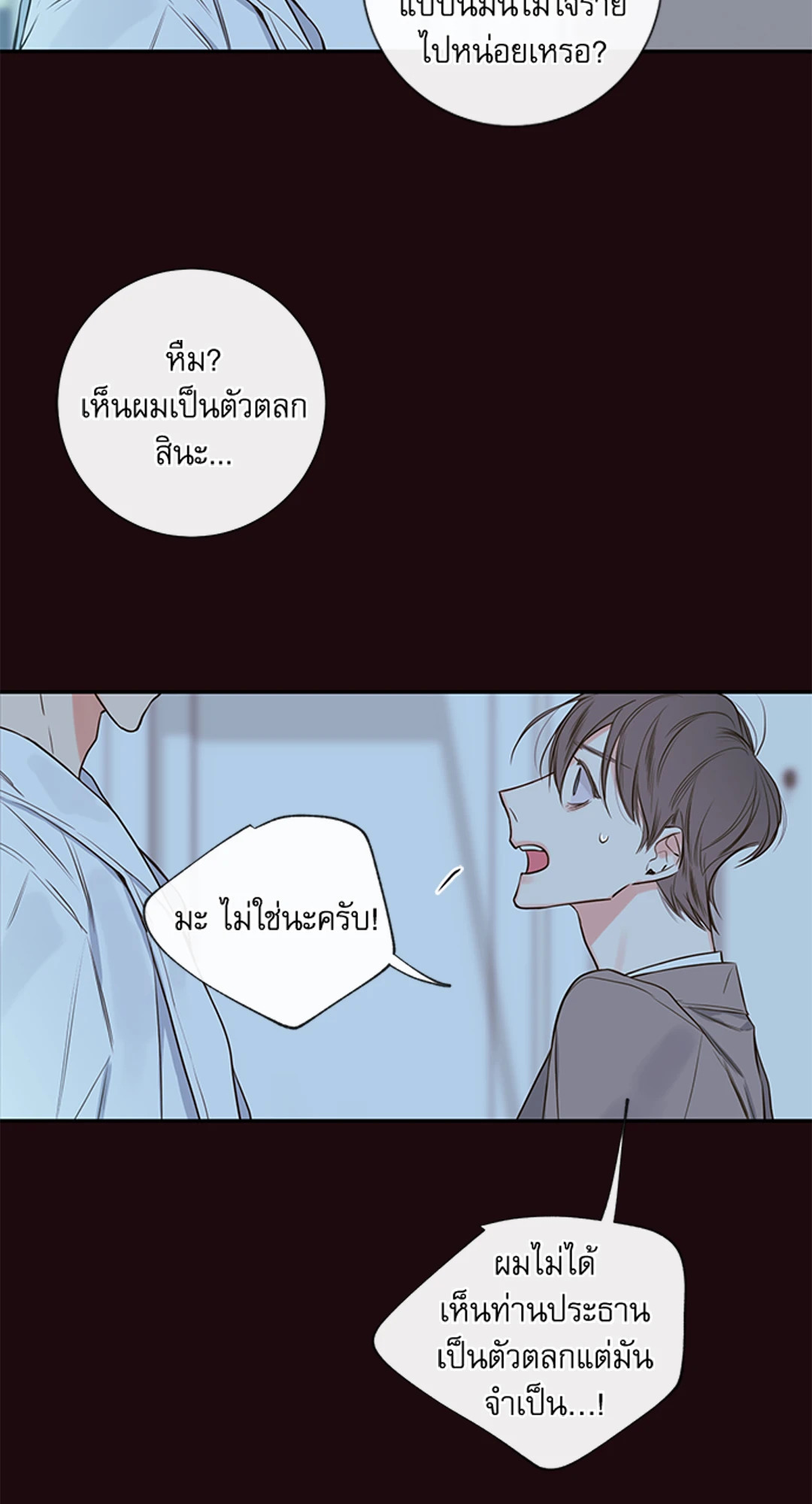 หน้า 49