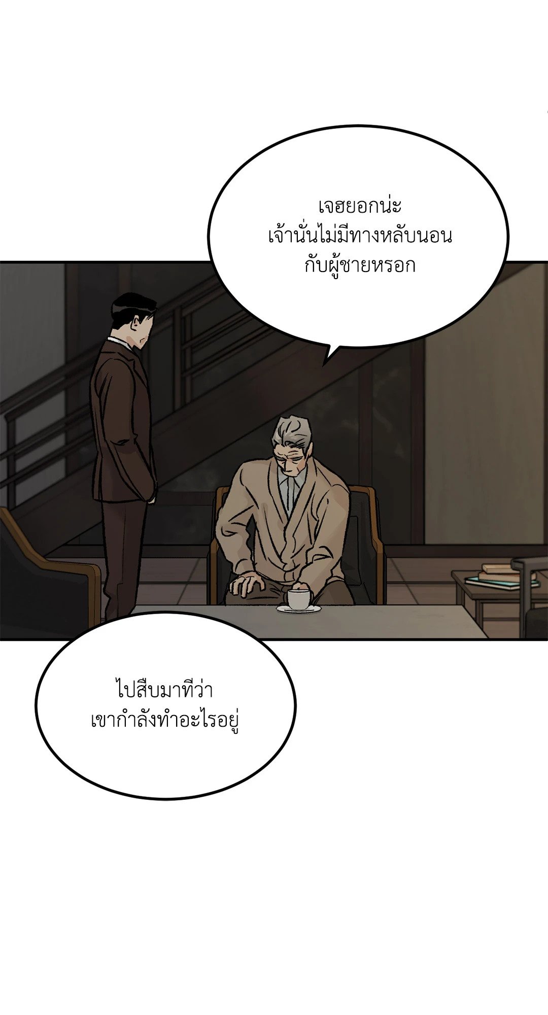 หน้า 50
