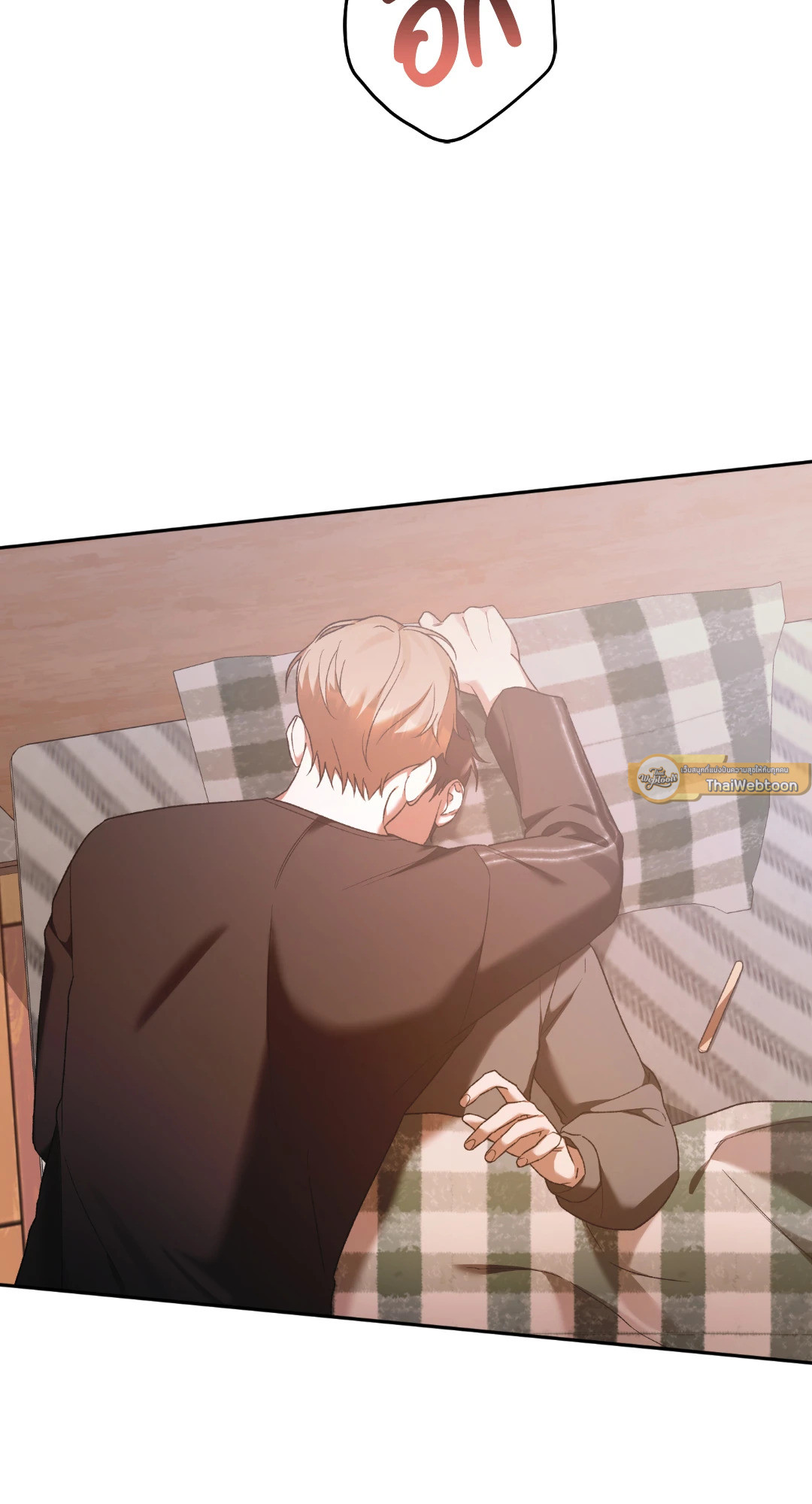 Netkama Punch!!! ตอนที่ 24 - รูปที่ 2