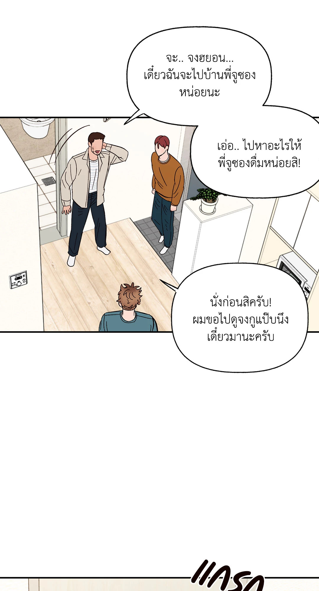 หน้า 48