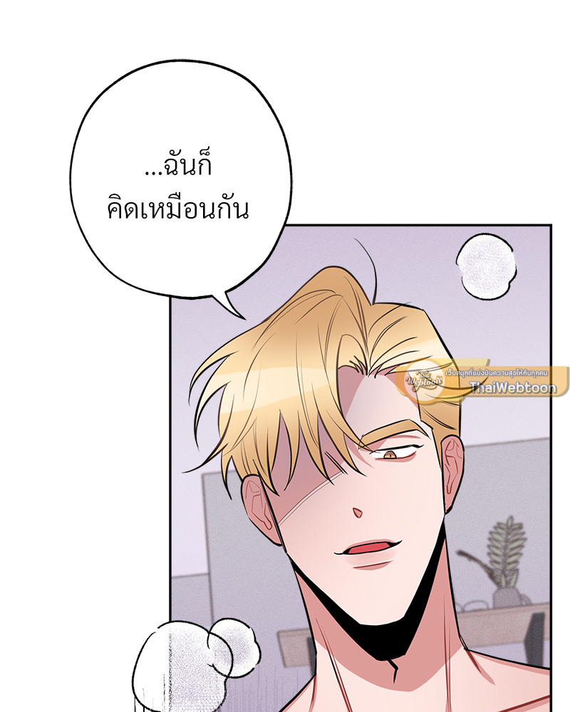 หน้า 74