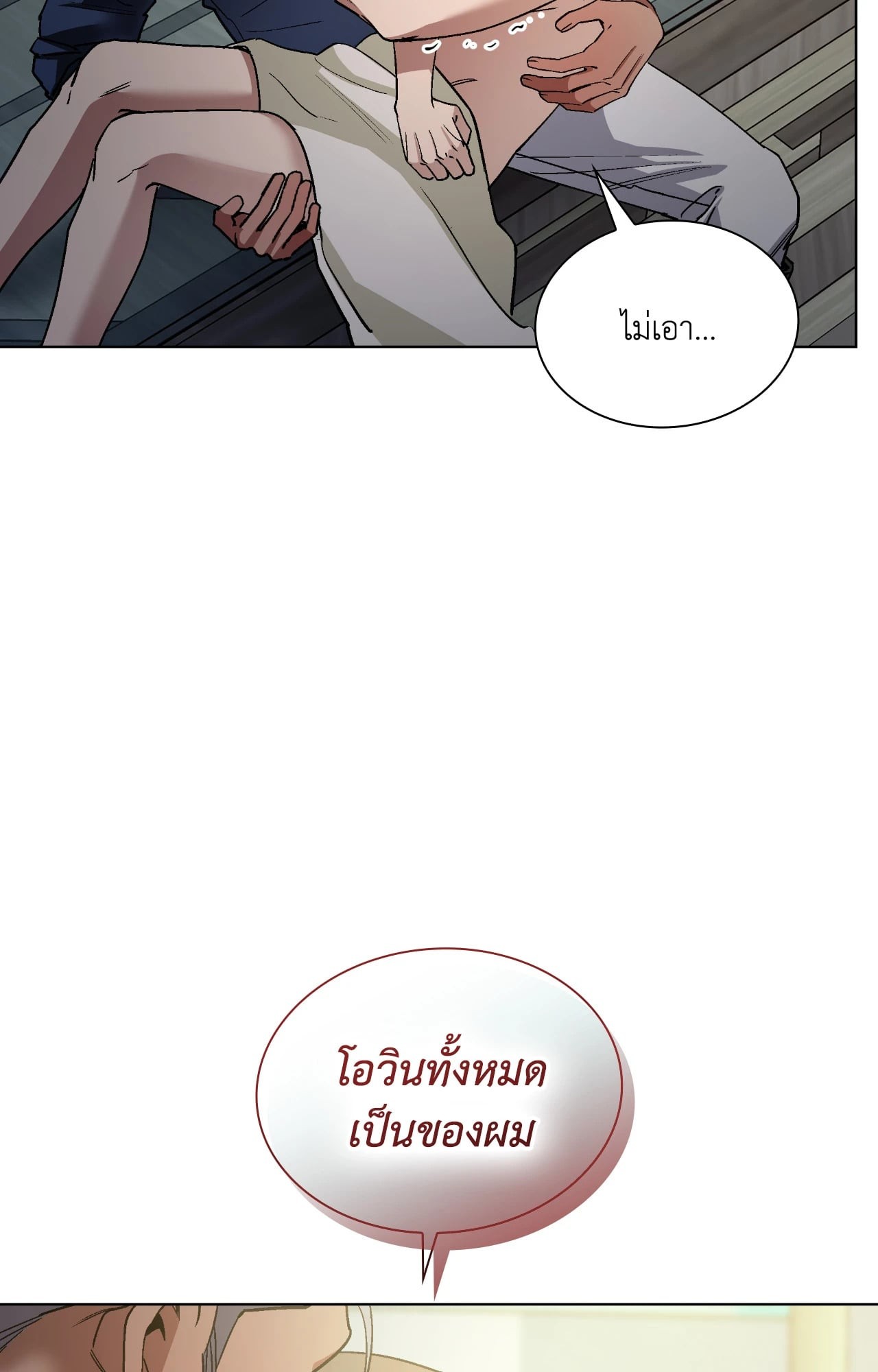 หน้า 48