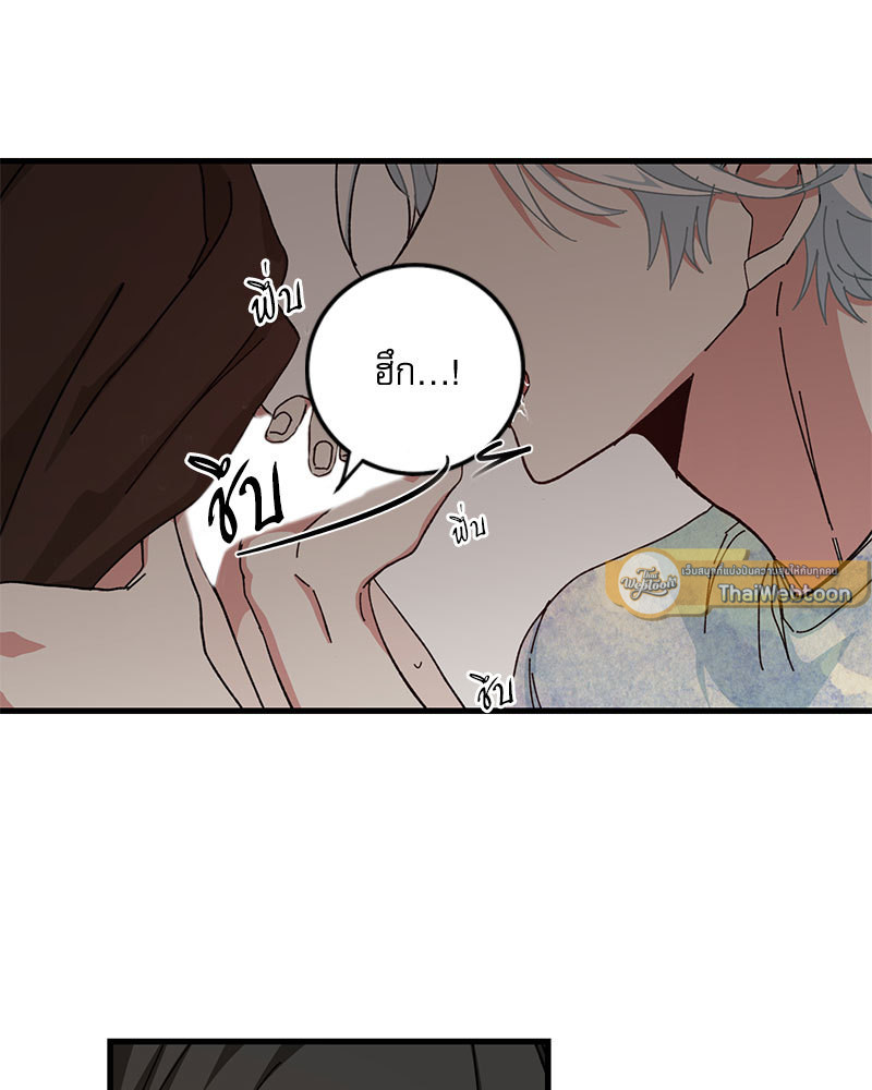 หน้า 79