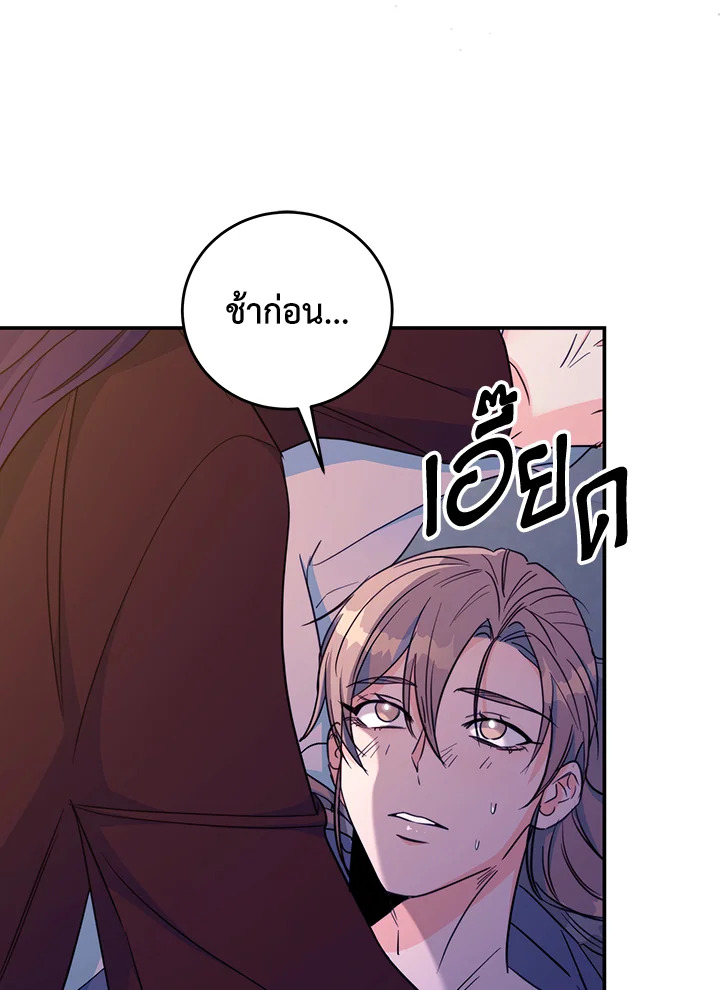 หน้า 74
