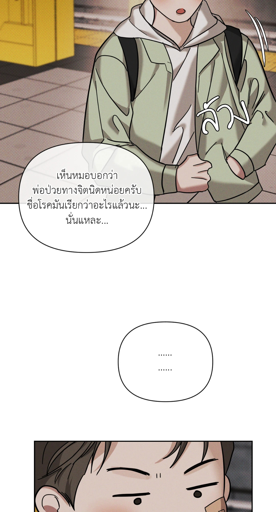 หน้า 31