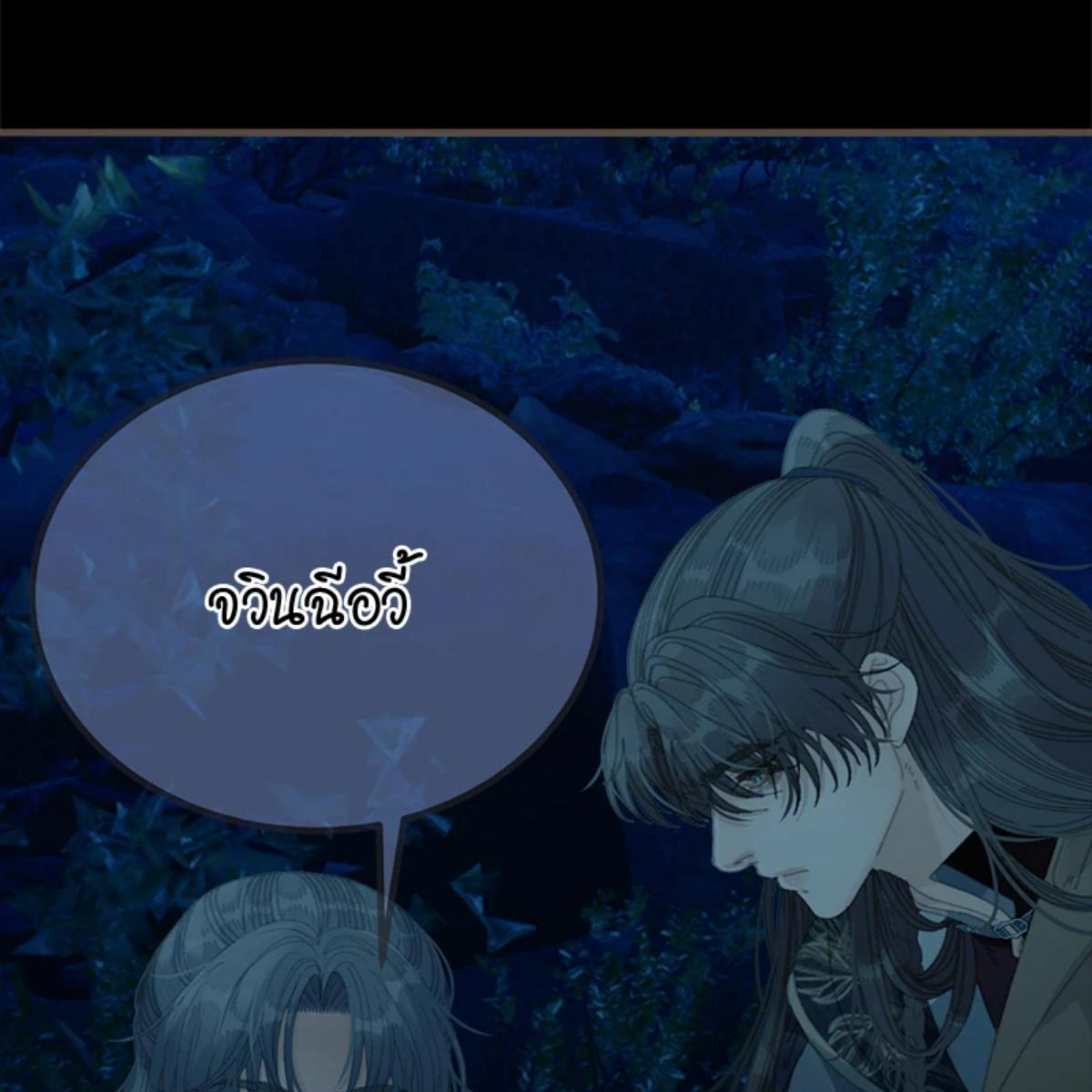 หน้า 88