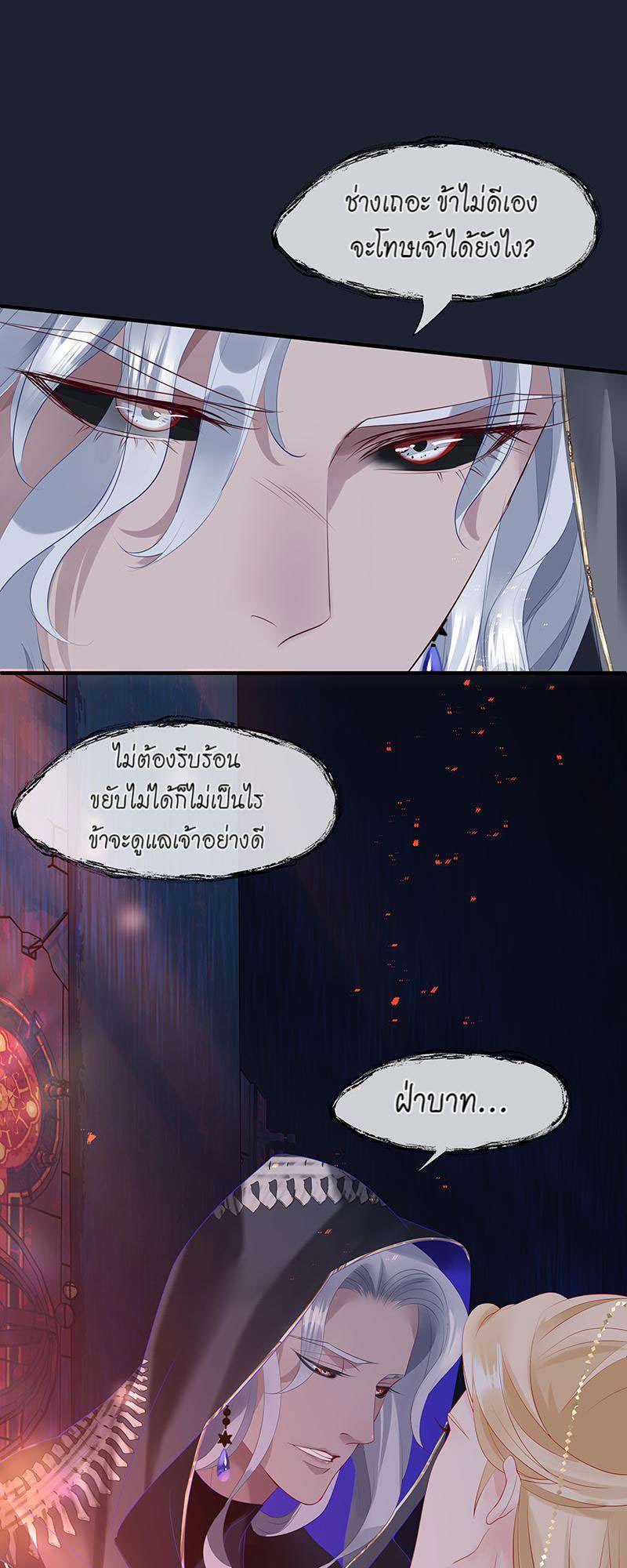 หน้า 47