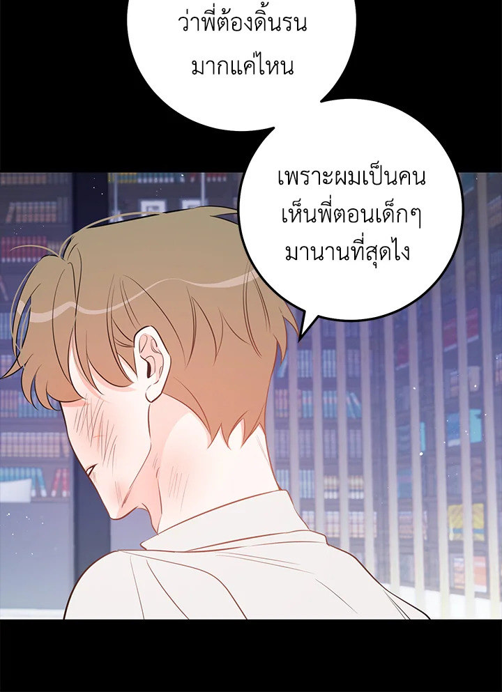 หน้า 63