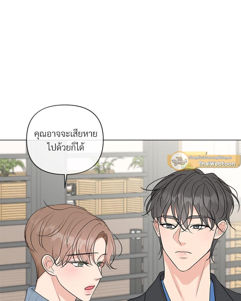 หน้า 86