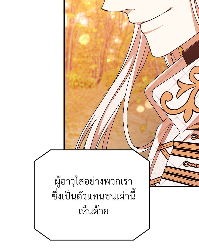 หน้า 122