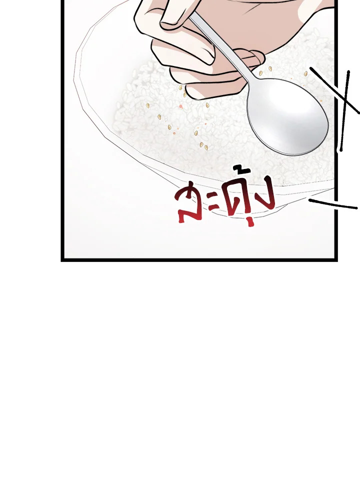 หน้า 131