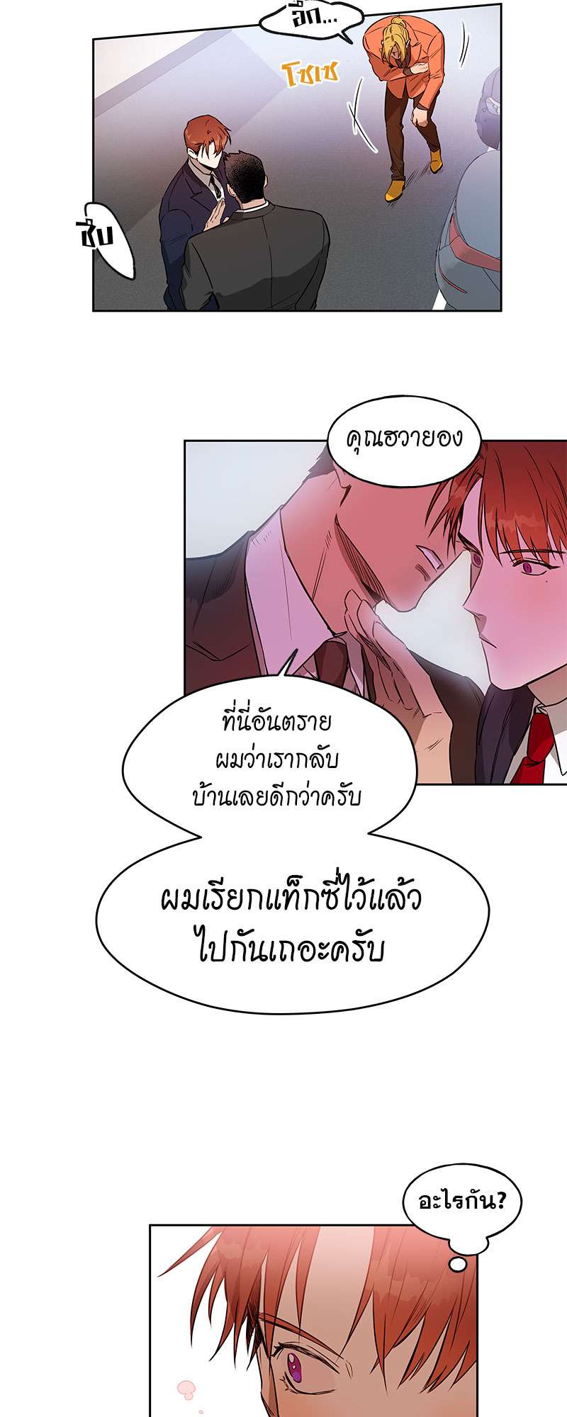 หน้า 27