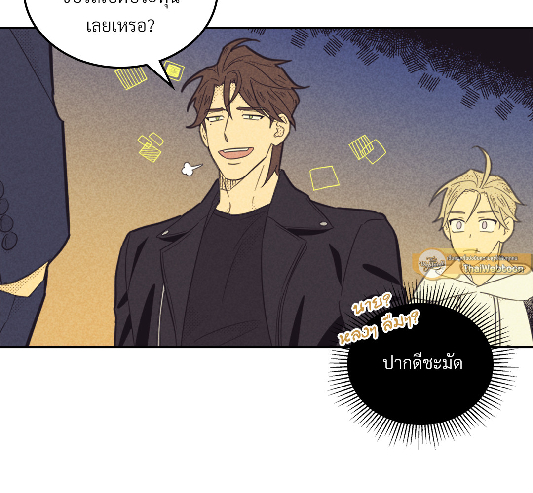 หน้า 109