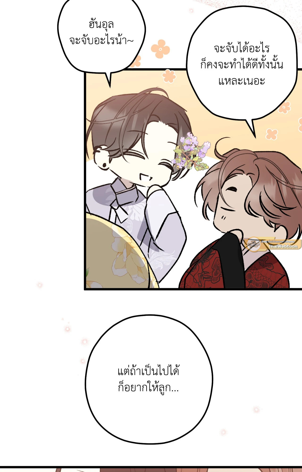 หน้า 72