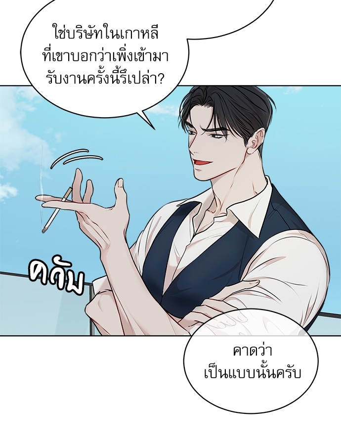 หน้า 70