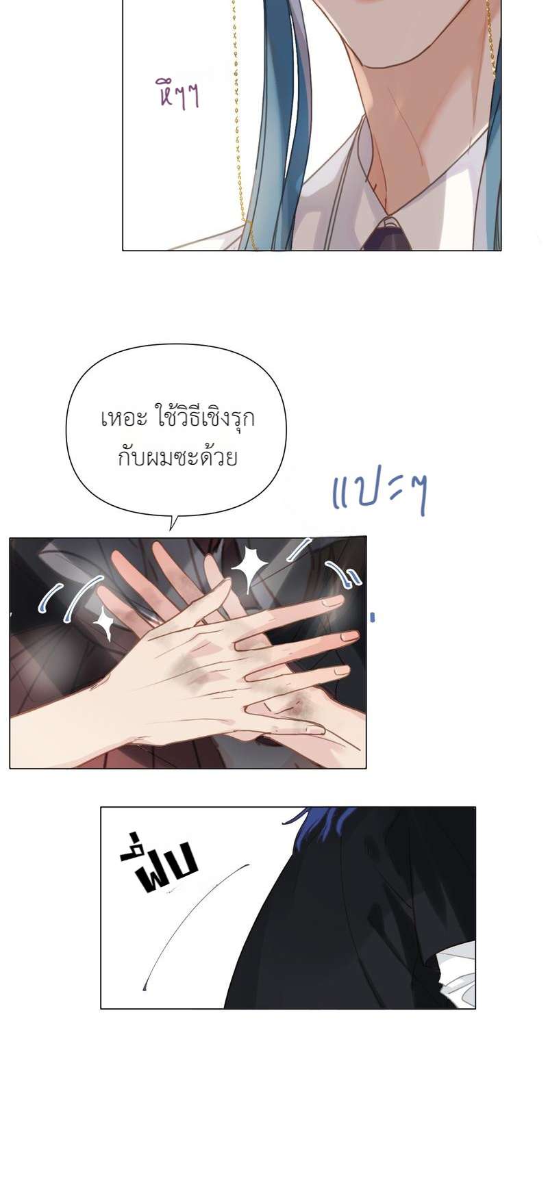 หน้า 24