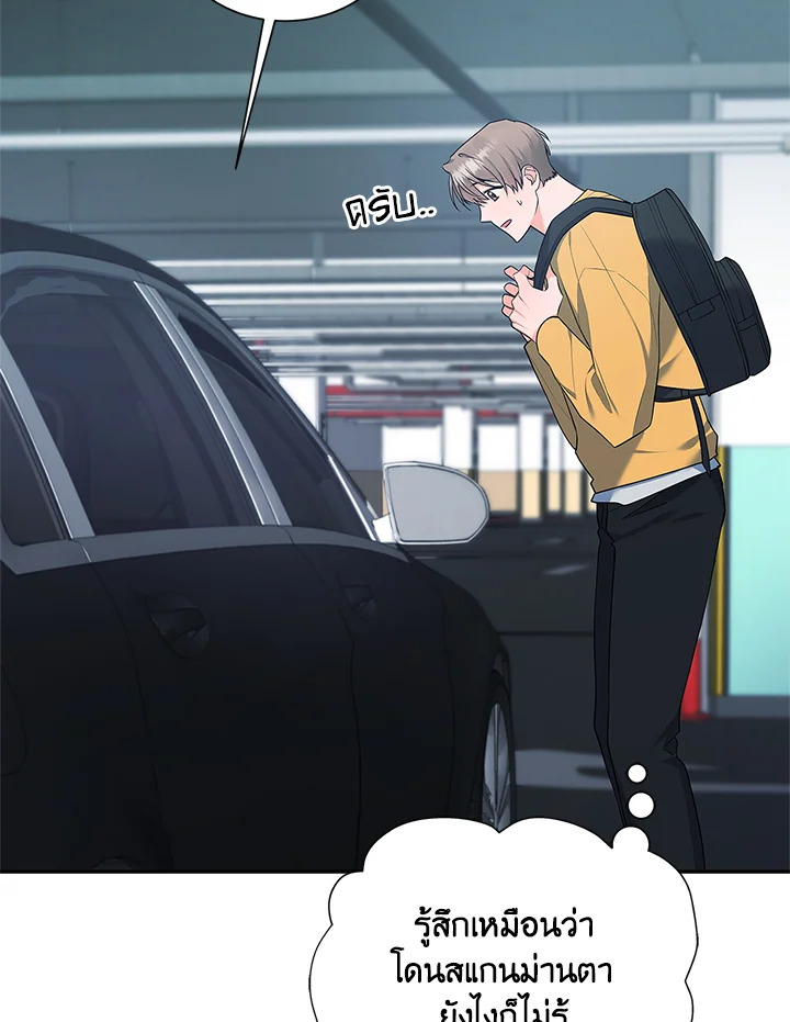 หน้า 45