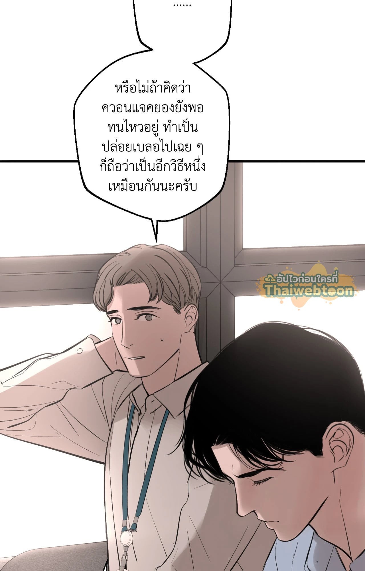 หน้า 77