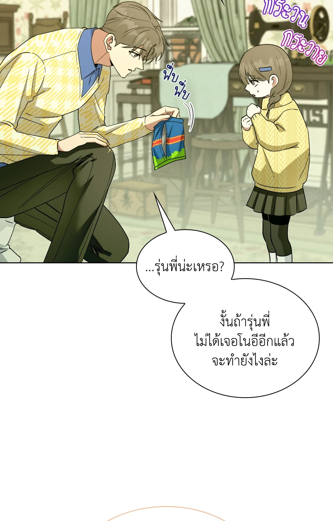 หน้า 34