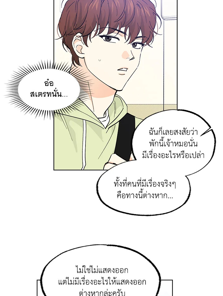 หน้า 77