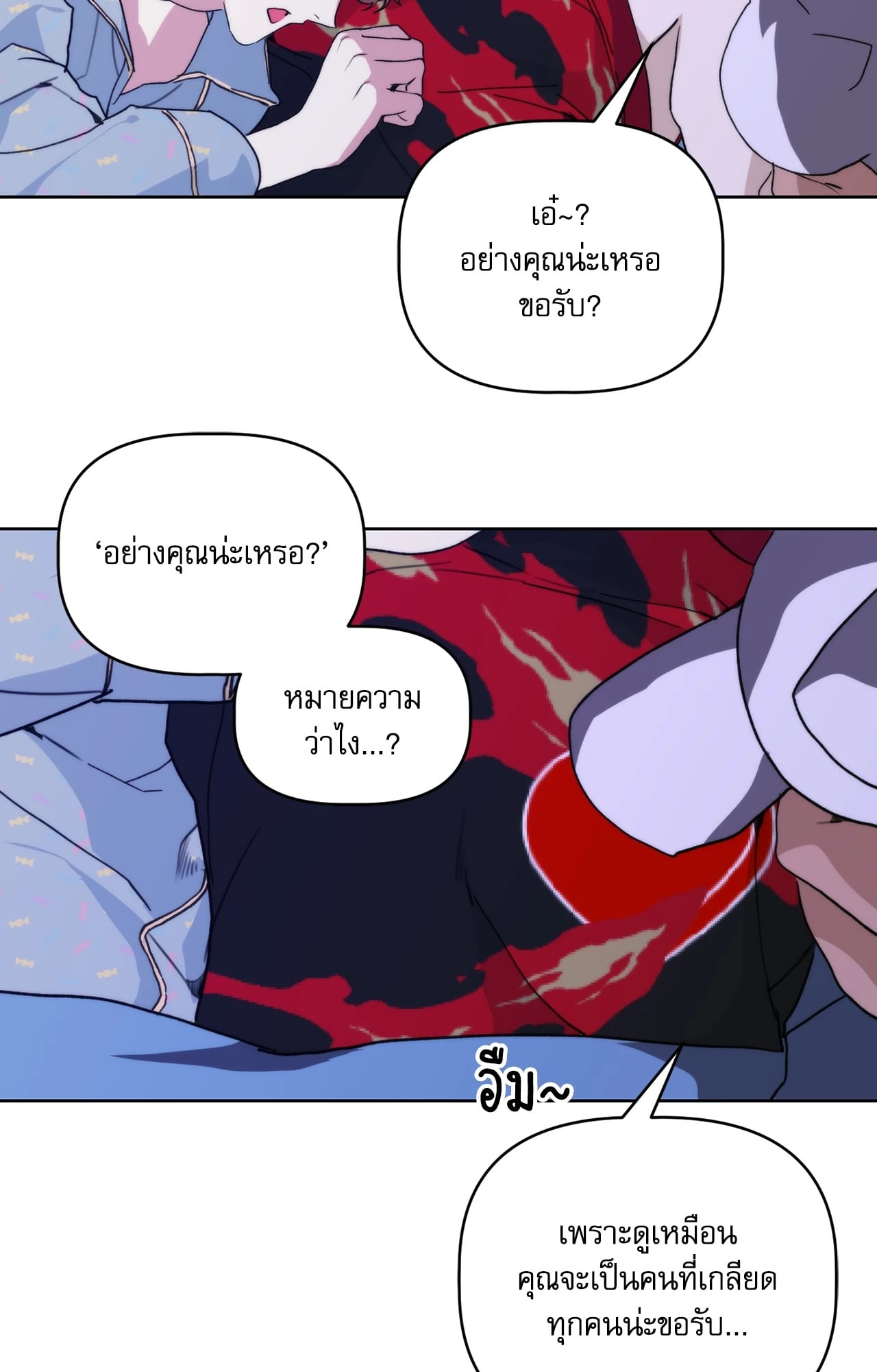 หน้า 63