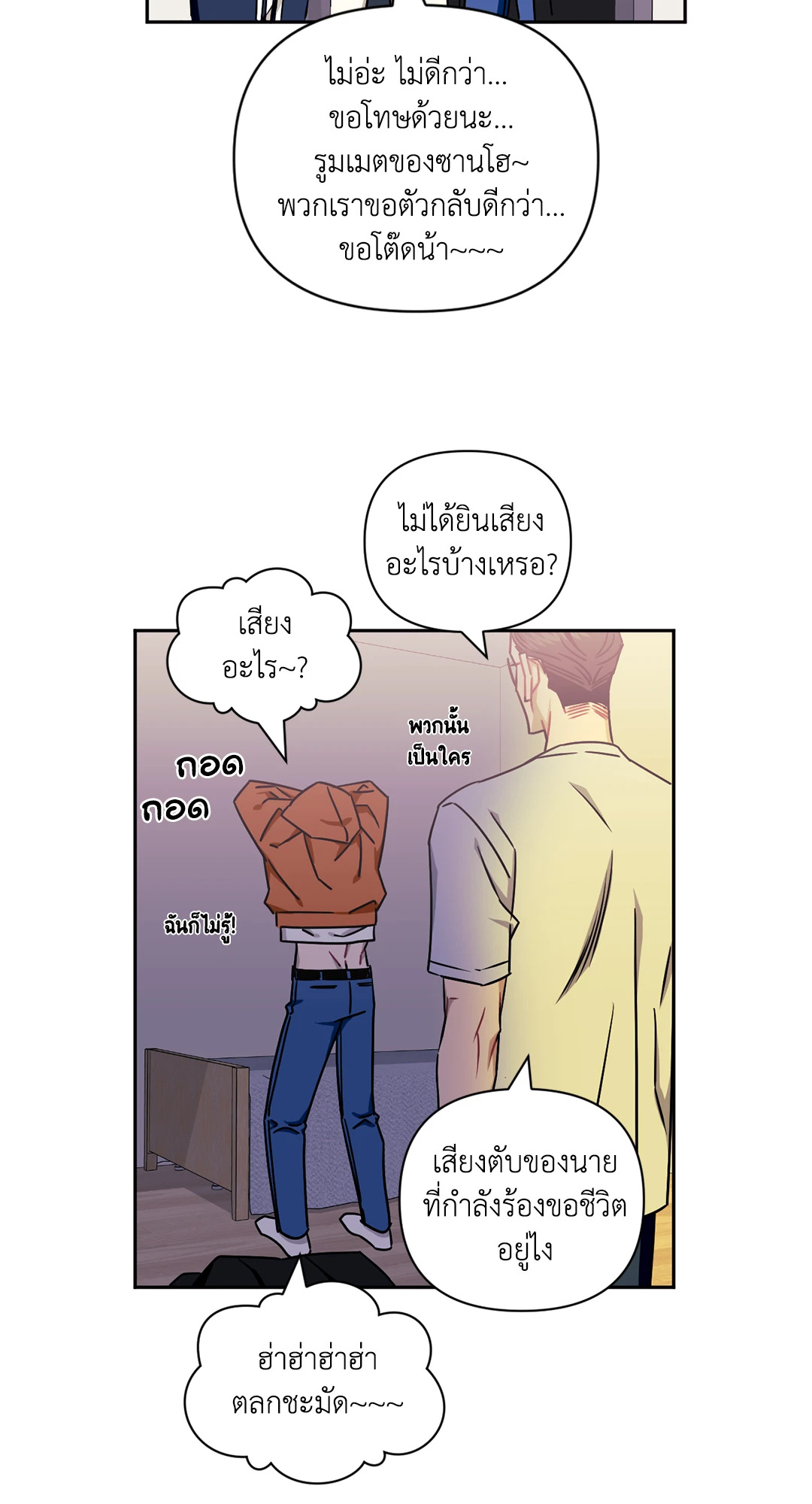 หน้า 34