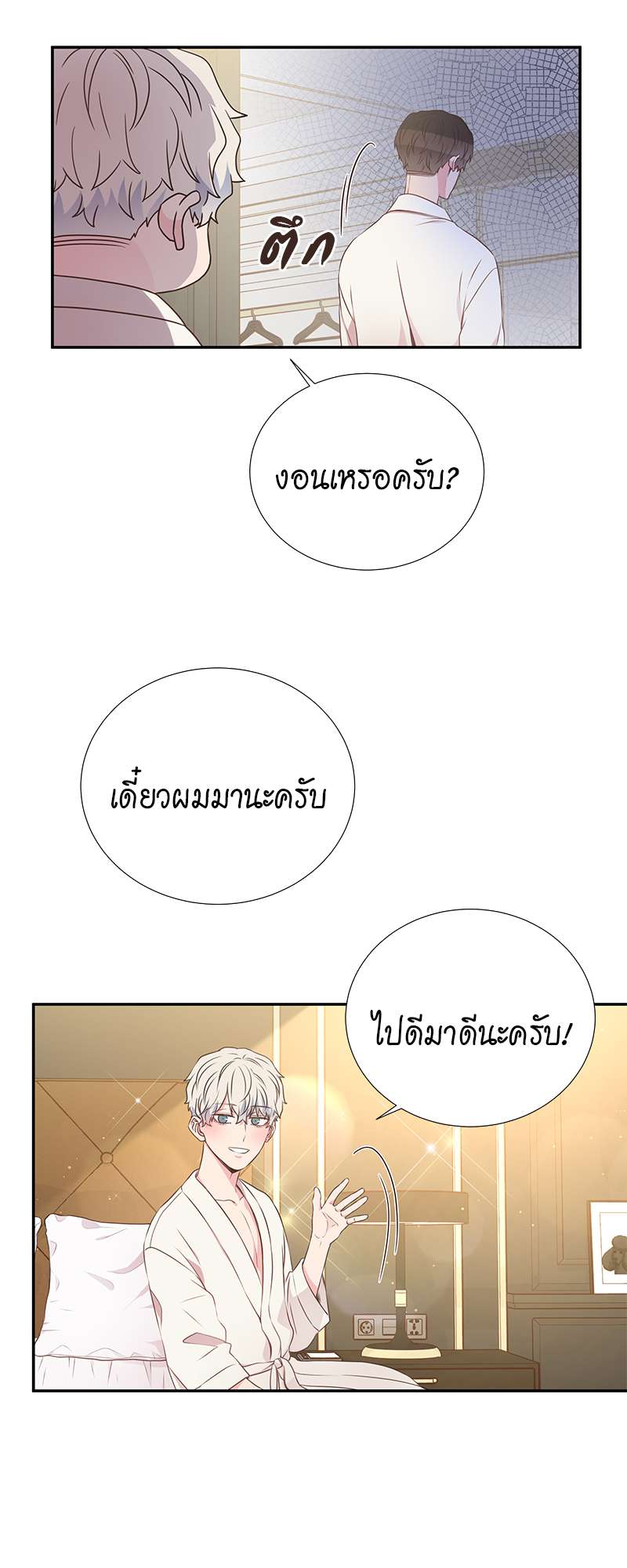 หน้า 32