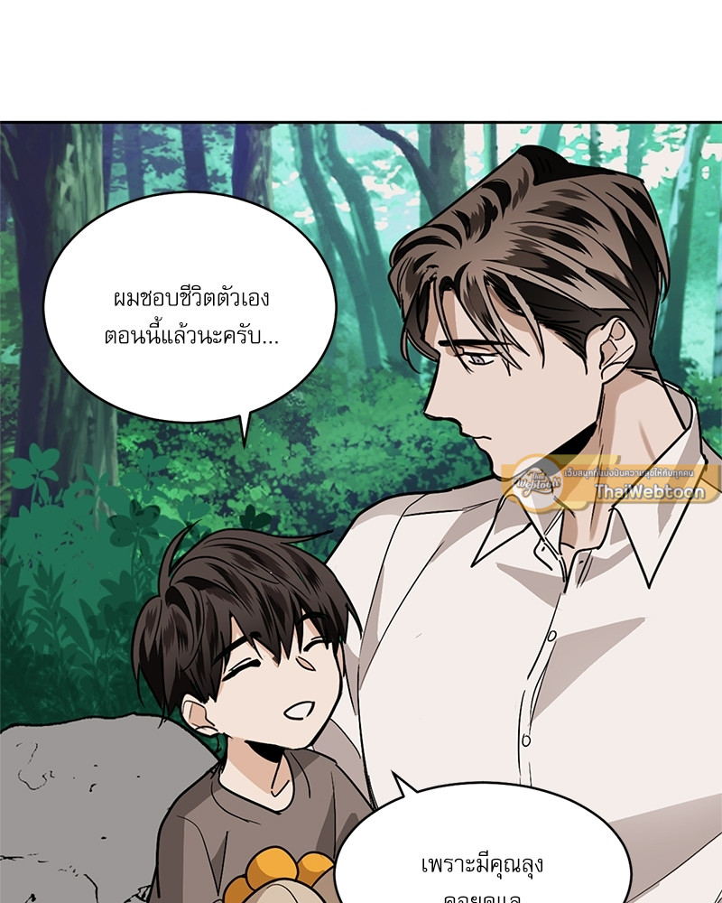 หน้า 65