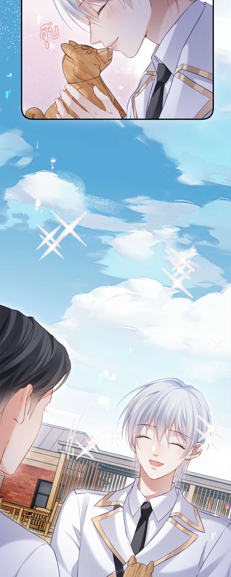 หน้า 10