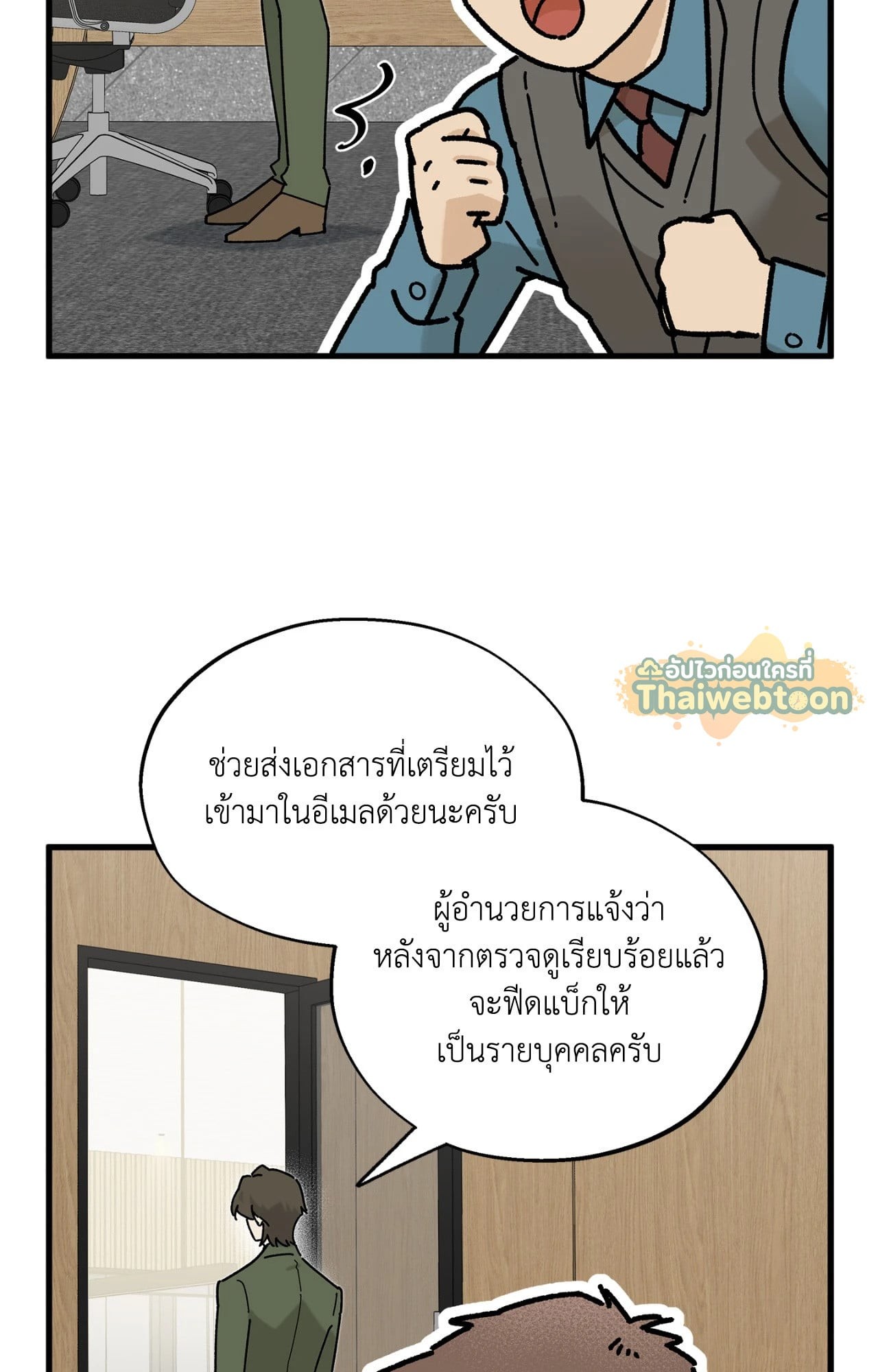 หน้า 35