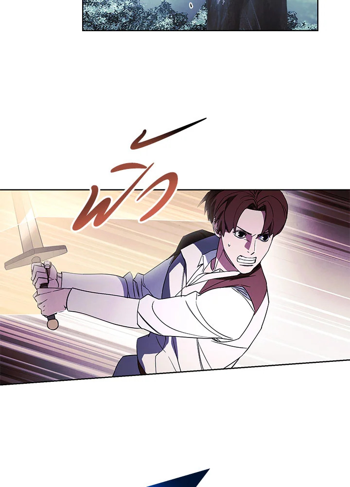 เดอะ ไลฟ์ | The Live ตอนที่ 47 - รูปที่ 2