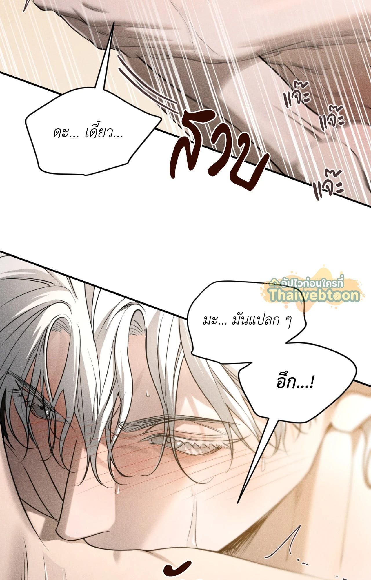 หน้า 68
