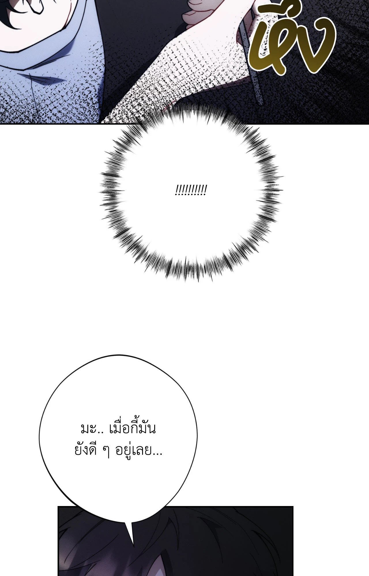 หน้า 92