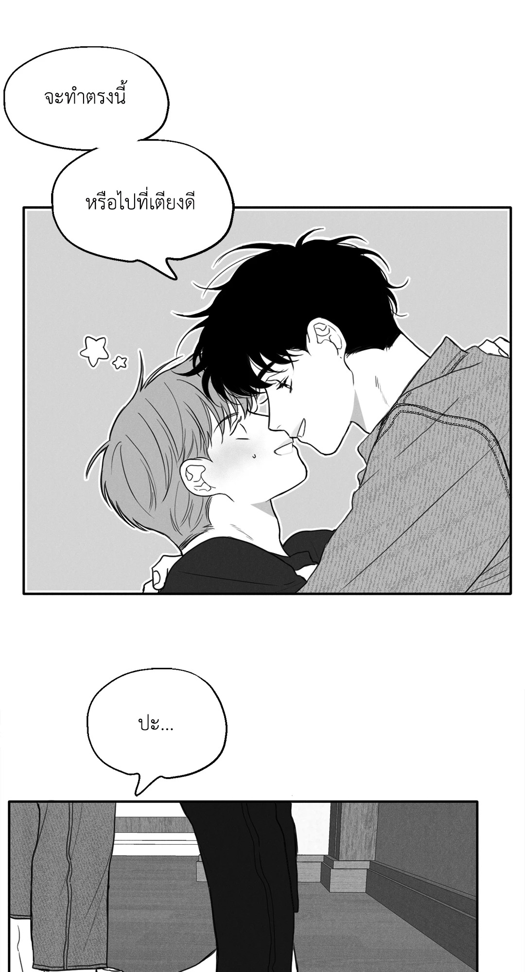 หน้า 28