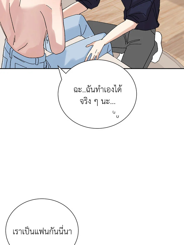 หน้า 52