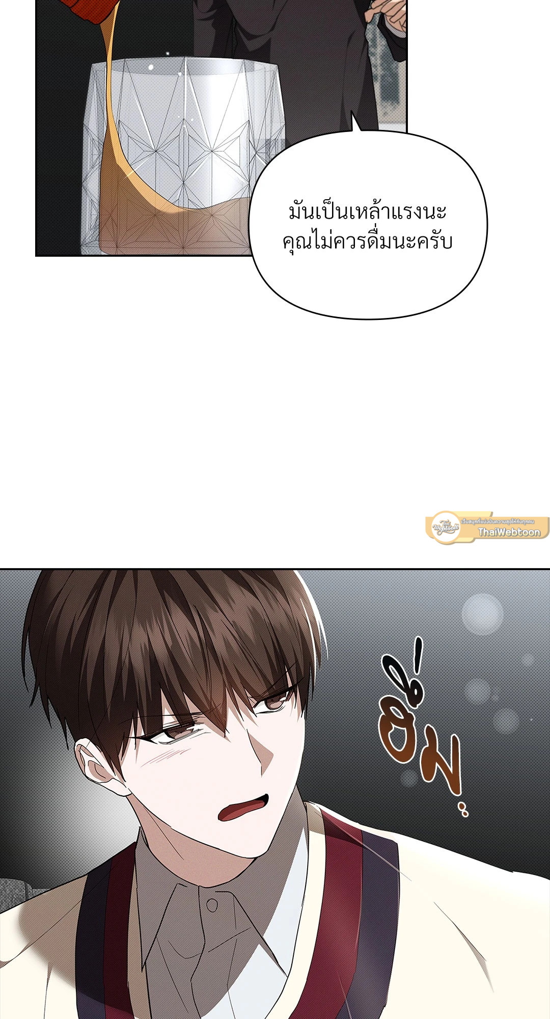 หน้า 69