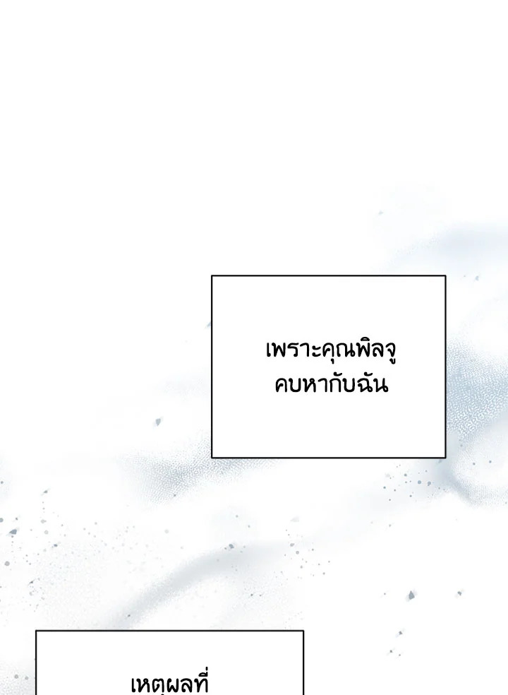 หน้า 97