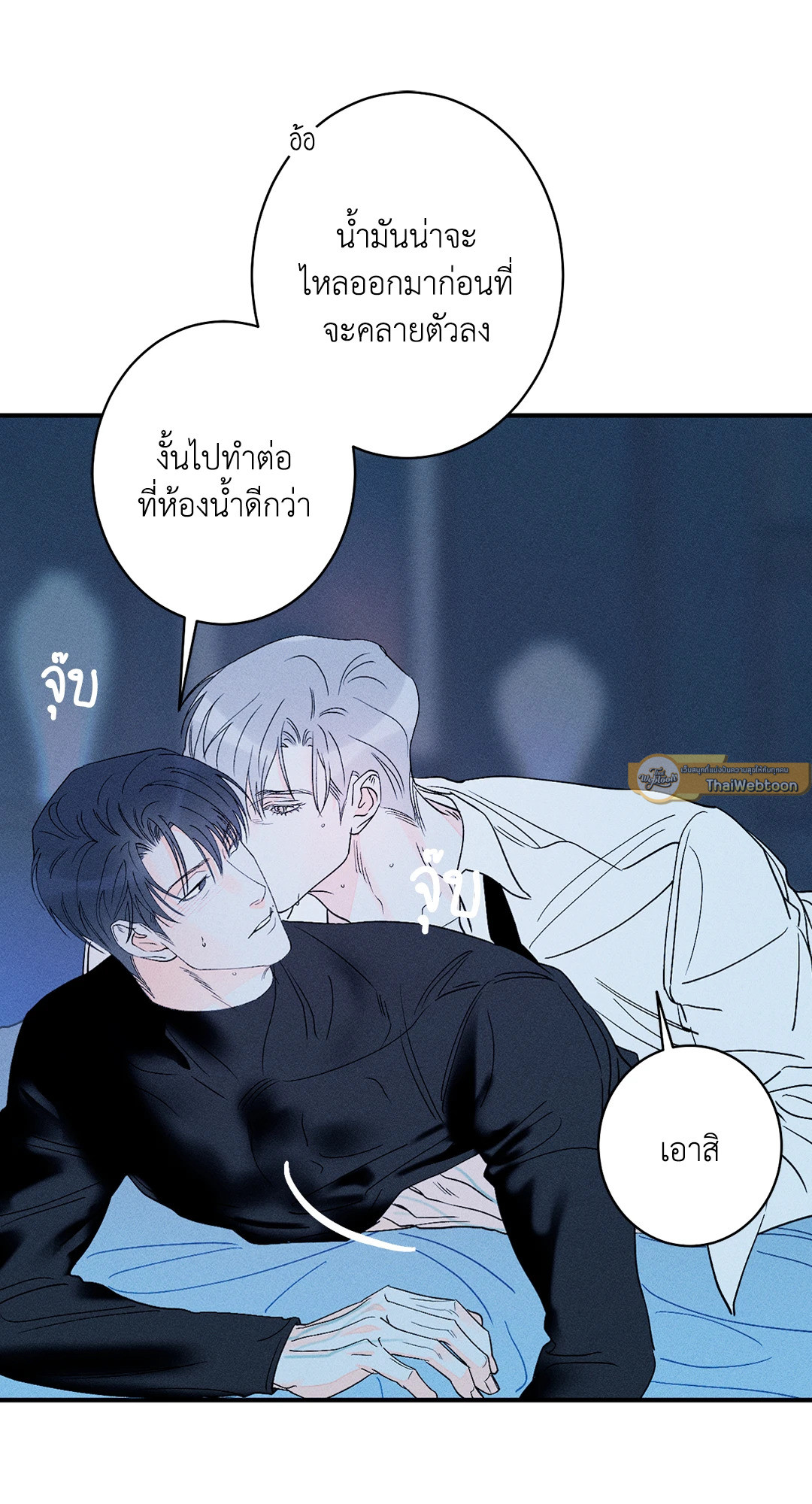 หน้า 48