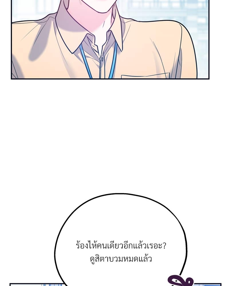หน้า 116