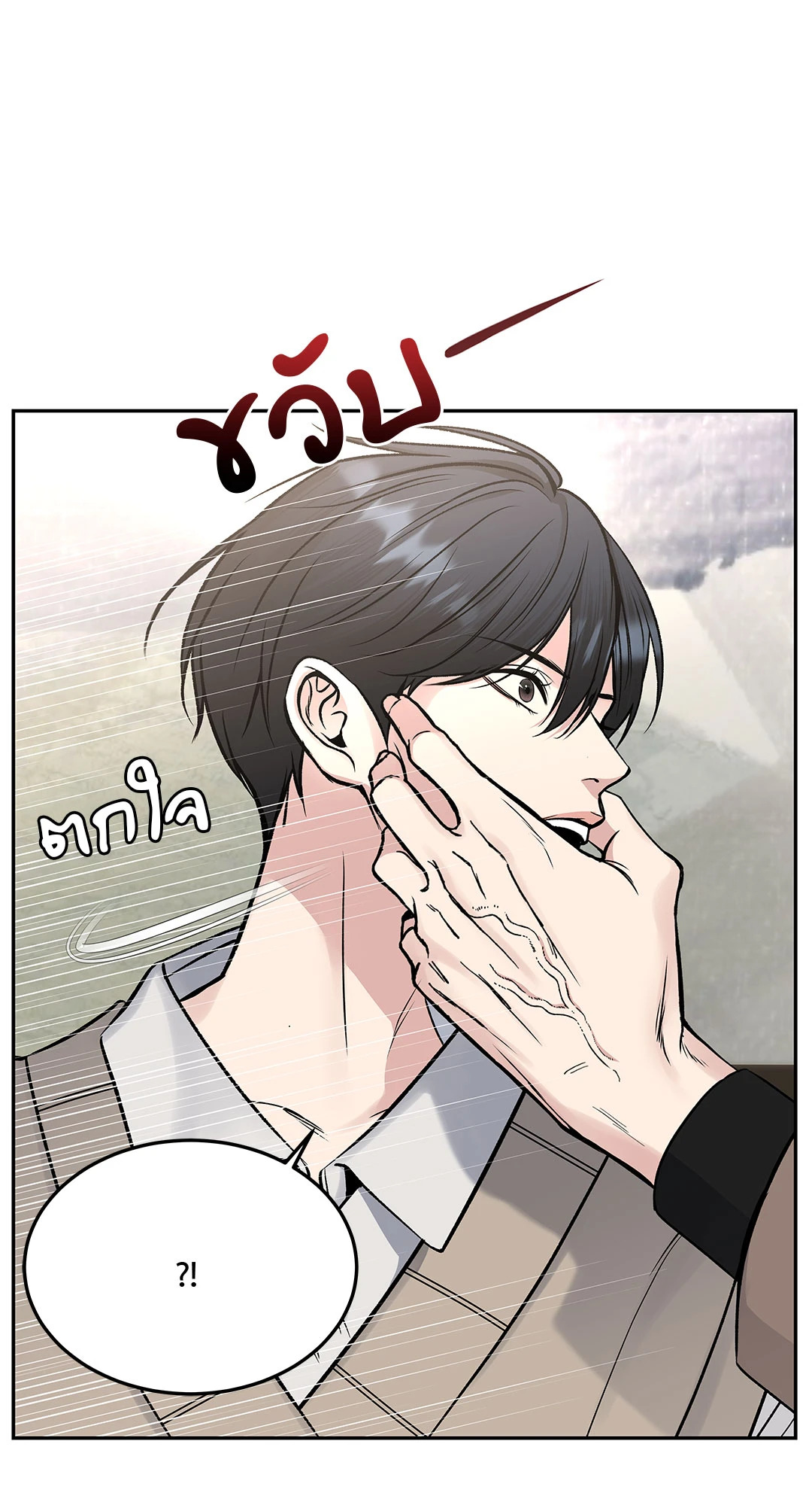 หน้า 85