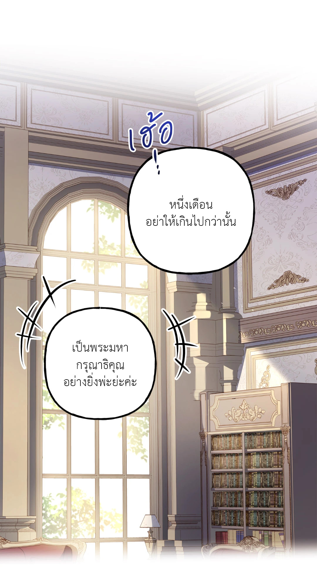 หน้า 70