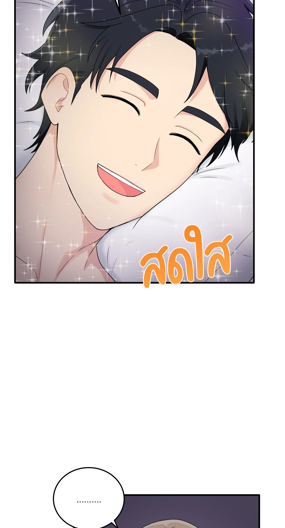 หน้า 63