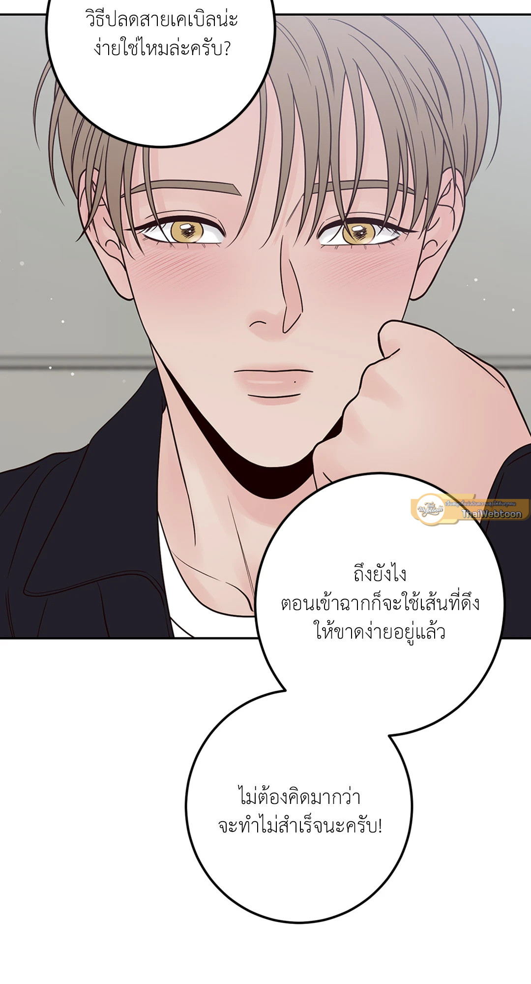 หน้า 71