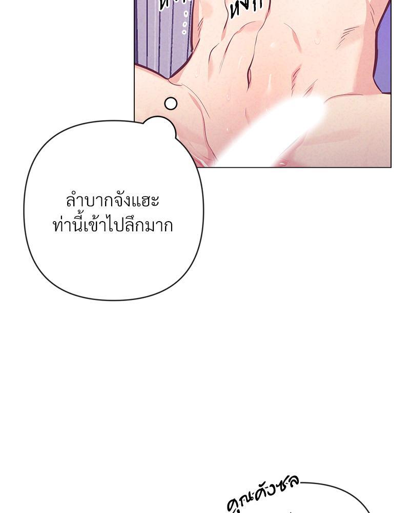 หน้า 77